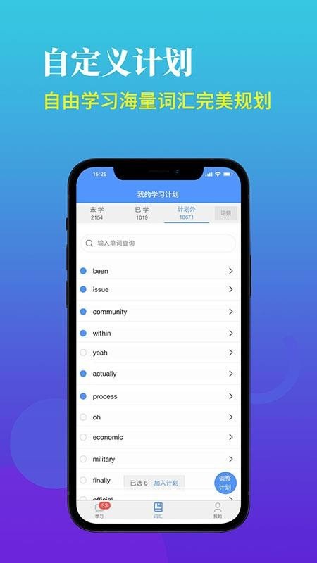 AI规划背单词-图1