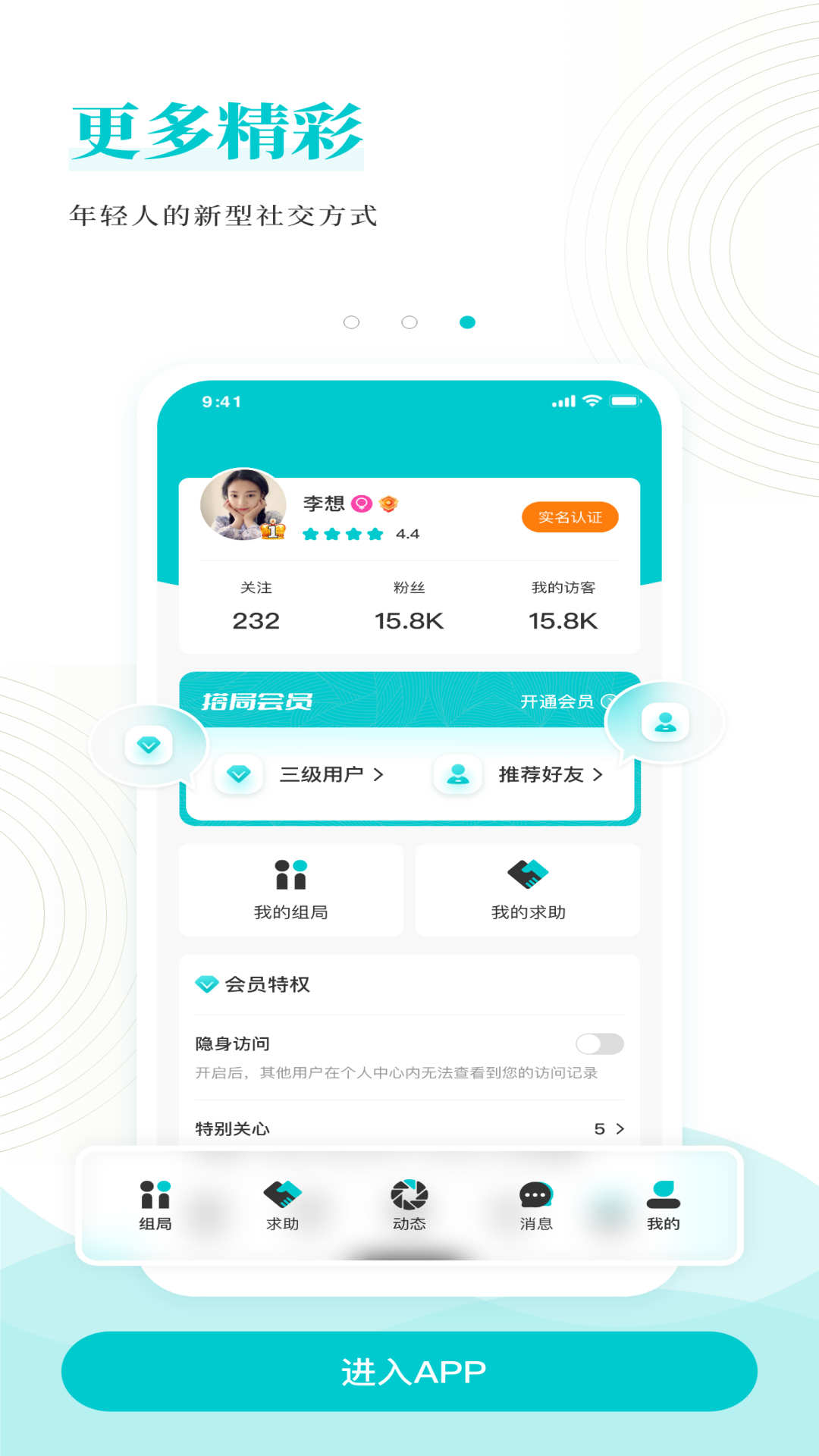 搭局.jpg 搭局.jpg