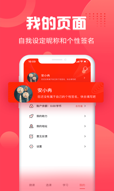启达网校-图2