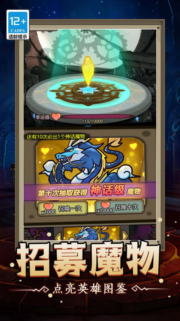 魔兽大战怀旧版-图1