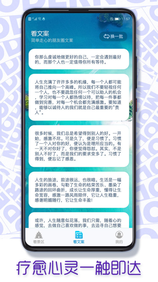 火星爱刷.jpg 火星爱刷.jpg