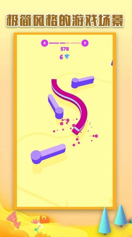 疯狂橡胶怪物-图1