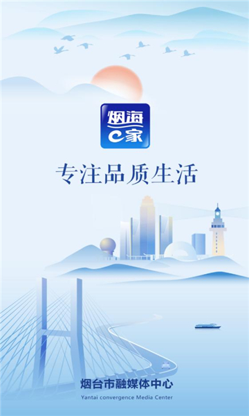 烟海e家.jpg 烟海e家.jpg