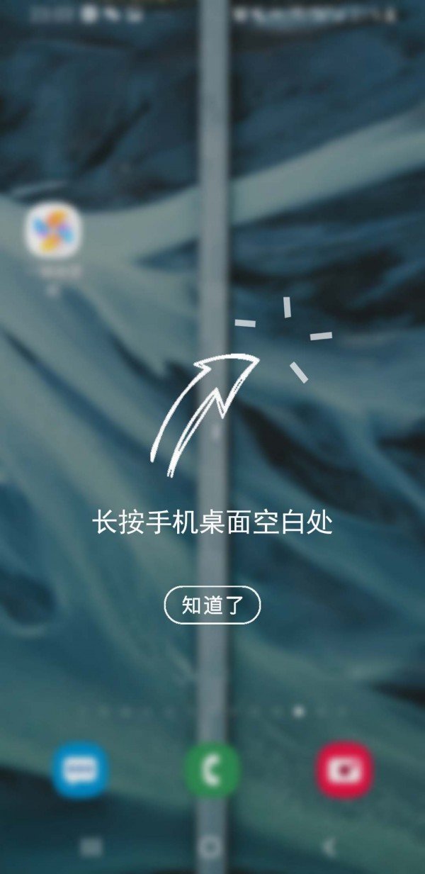 一键换壁纸-图3