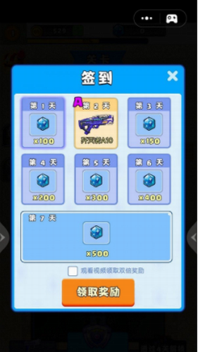 吃鸡对抗赛.png 吃鸡对抗赛.png