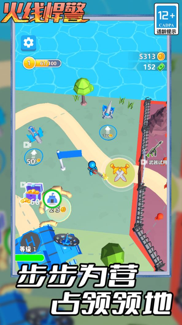 火线悍警.jpg 火线悍警.jpg