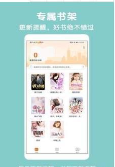 爱奇免费小说-图1