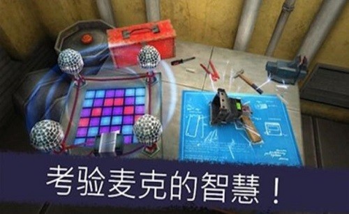 一起走迷宫-图3