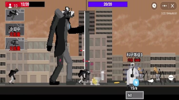 马桶人沙盒逆袭-图2