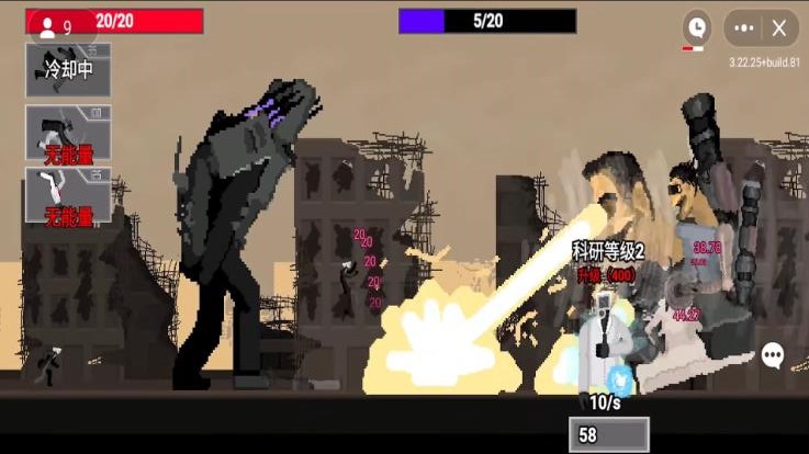 马桶人沙盒逆袭-图1