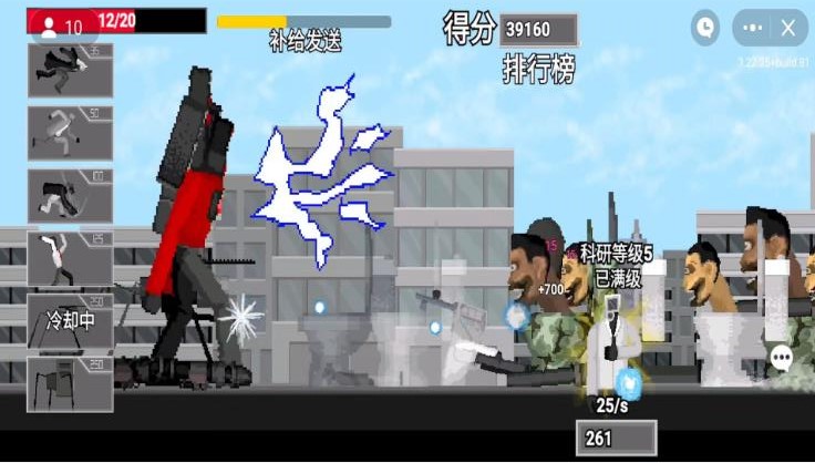 马桶人沙盒逆袭.jpg 马桶人沙盒逆袭.jpg