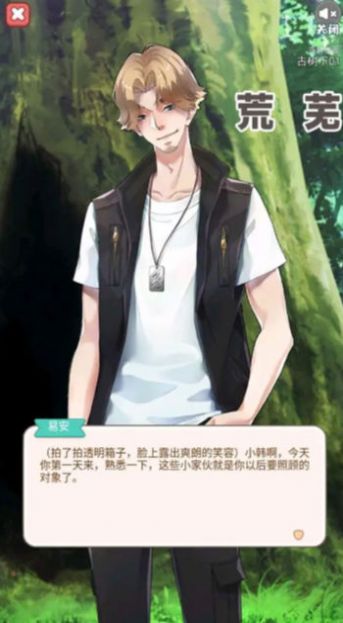 荒芜.jpg 荒芜.jpg