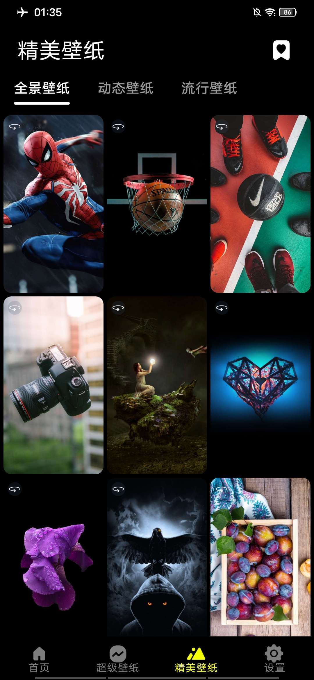 1704072158786741.jpg 1704072158786741.jpg