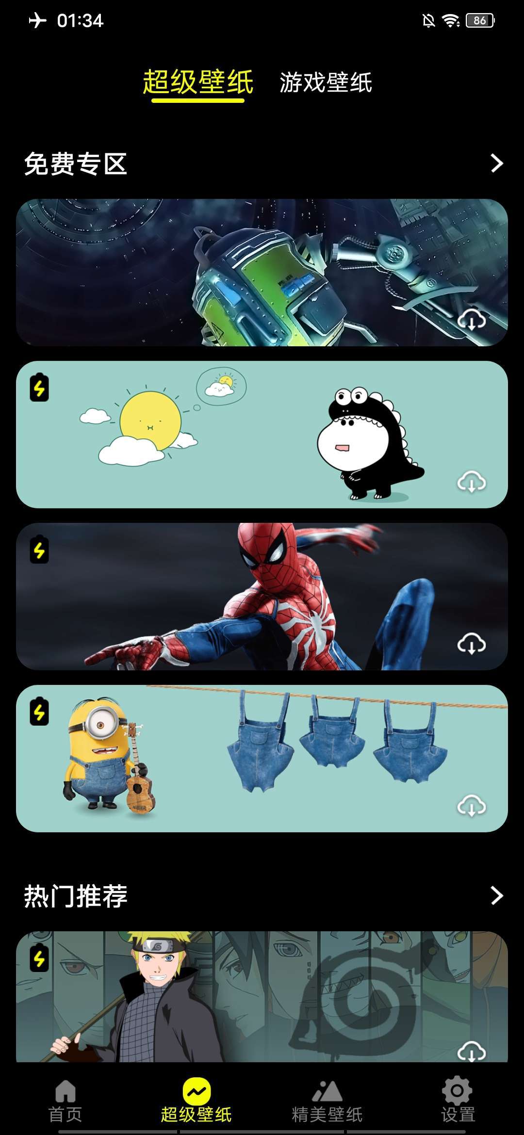 1704072176129340.jpg 1704072176129340.jpg