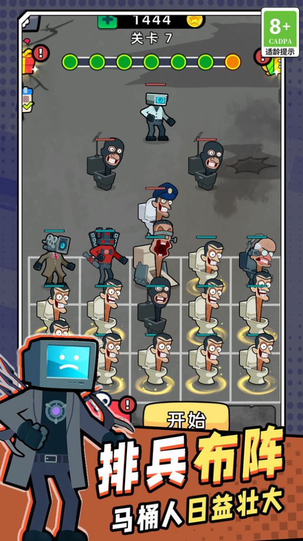 超级克隆3D 超级克隆3D