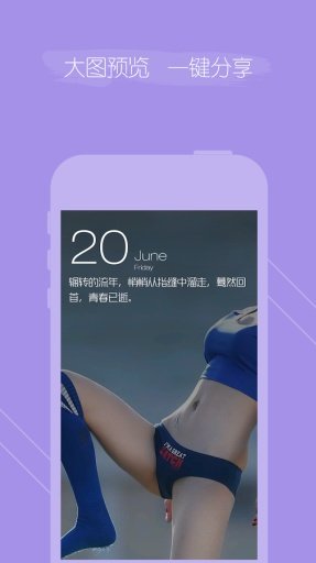Cooler壁纸-图2