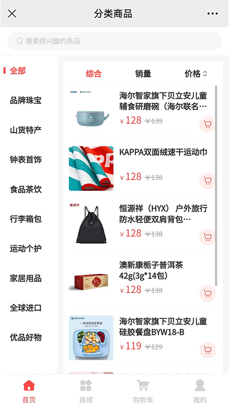 1704090996658548.png 1704090996658548.png