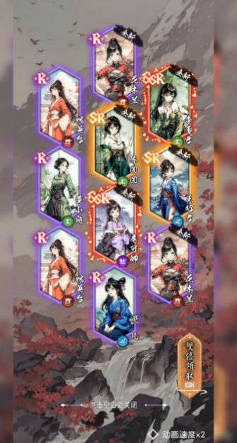 古风氪金模拟器 古风氪金模拟器