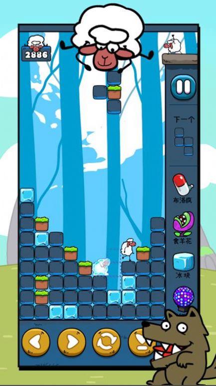 俄罗斯方羊 俄罗斯方羊