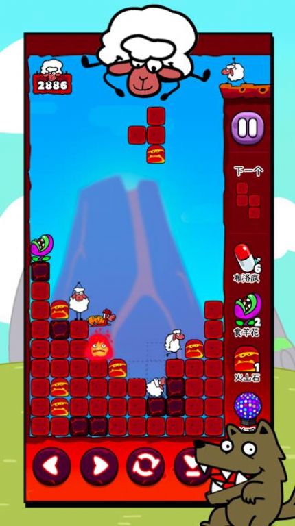 俄罗斯方羊 俄罗斯方羊