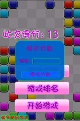 十字消除 十字消除