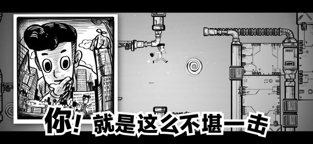 白日梦先生 白日梦先生