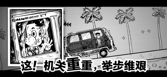 白日梦先生 白日梦先生