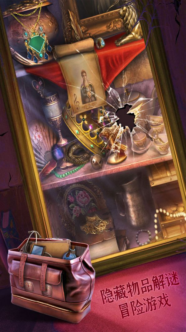 可爱的小公主逃生-图2