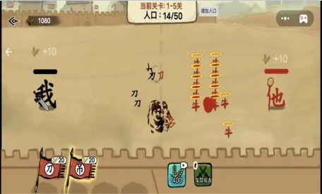 文字入侵游戏内置菜单版-图3