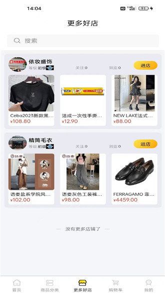 萌宥优品-图3