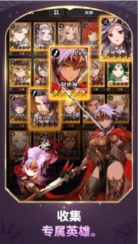 放置七骑士-图1