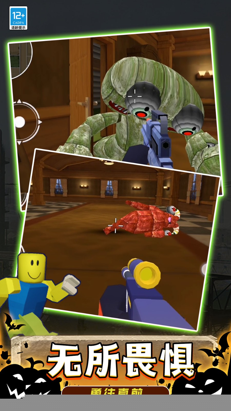 后室枪战2中文版-图3