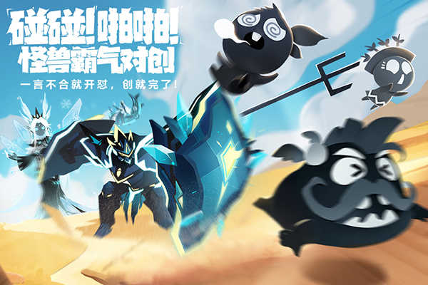 超进化物语2内置菜单 超进化物语2内置菜单