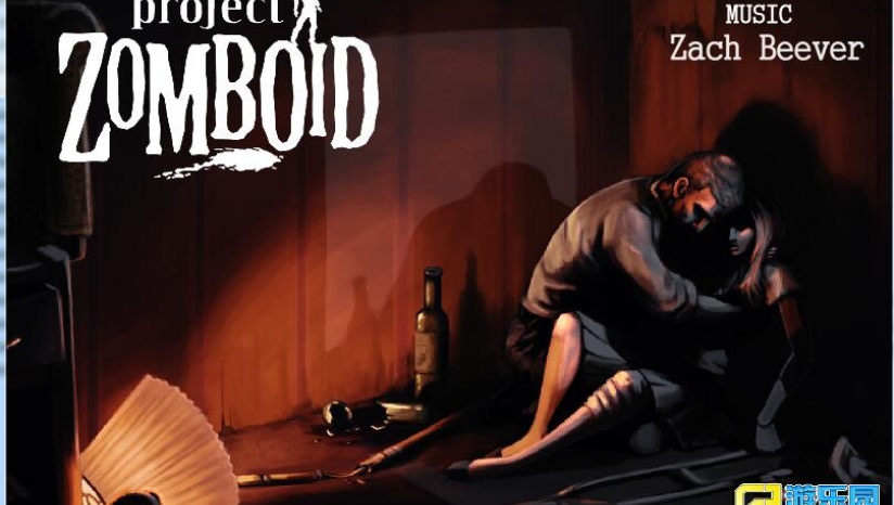 僵世界毁灭工程-图1