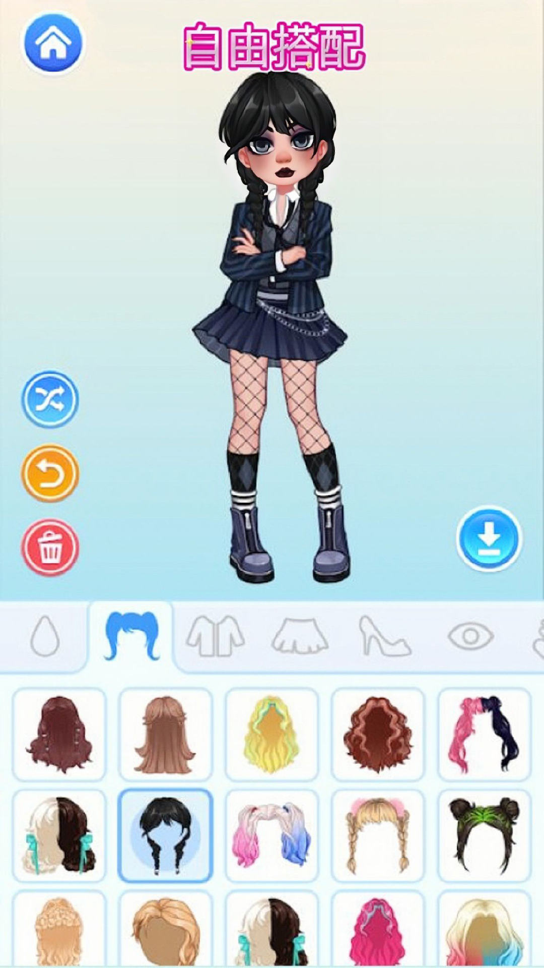 时尚女孩换装 时尚女孩换装