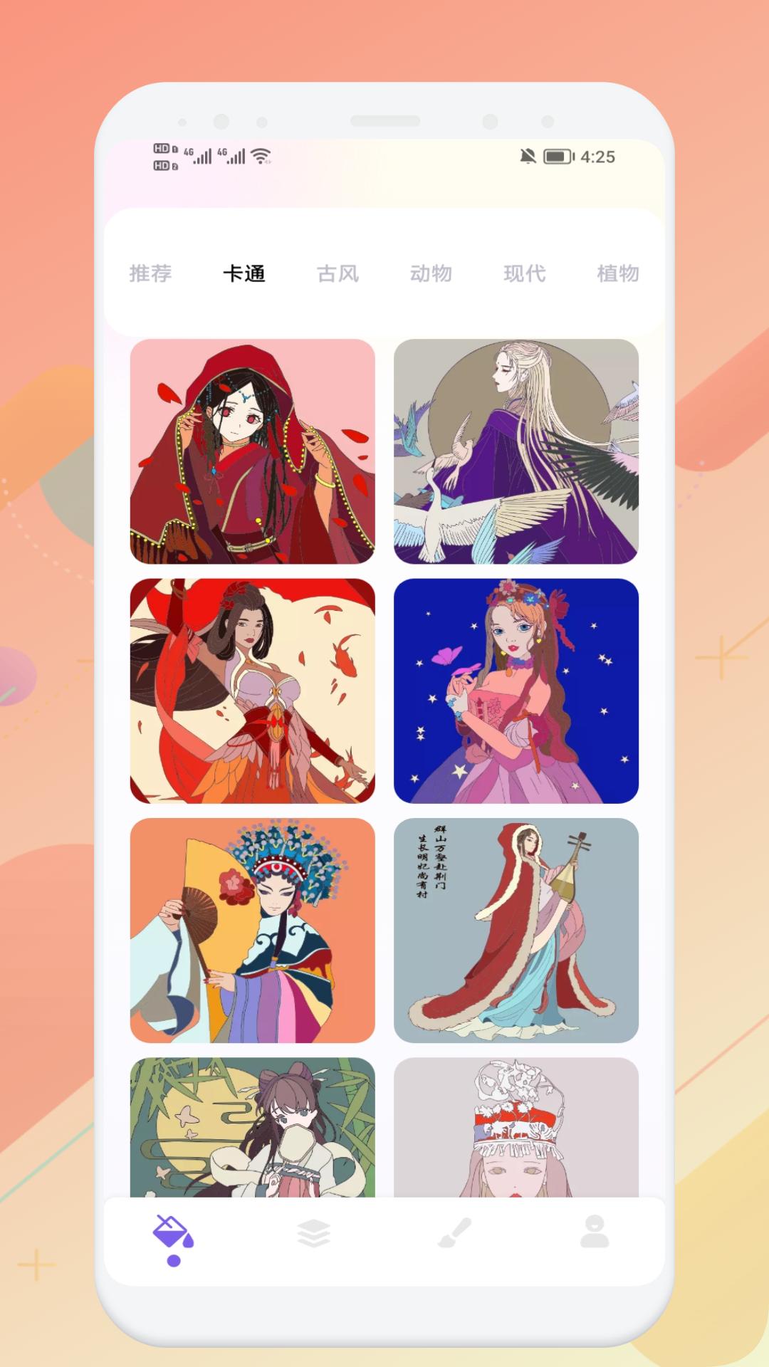 sketches绘画板.jpg sketches绘画板.jpg