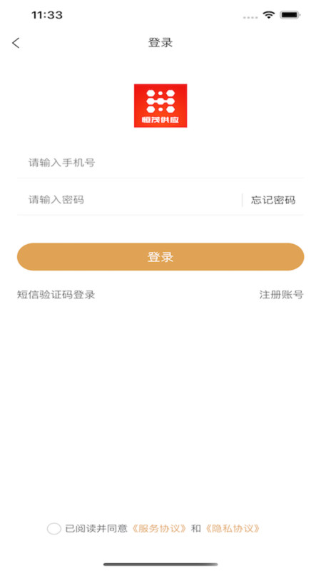 恒茂供应.jpg 恒茂供应.jpg