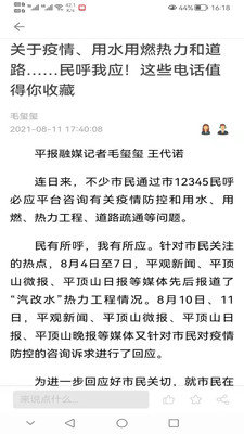 1704259364198370.jpg 1704259364198370.jpg