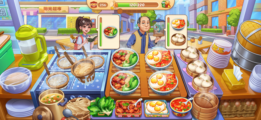 星厨烹饪记内置菜单版 星厨烹饪记内置菜单版