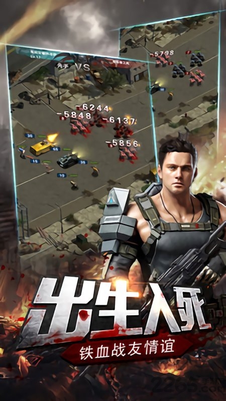 末日堡垒内购版.jpg 末日堡垒内购版.jpg