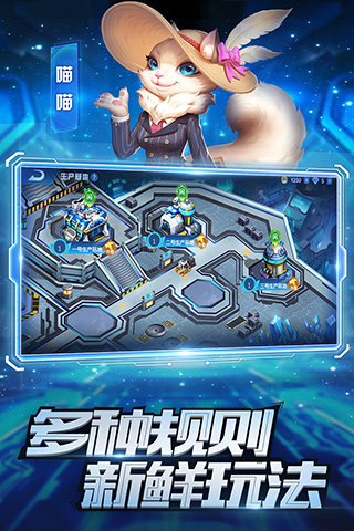 疯狂战车无限金币版-图2