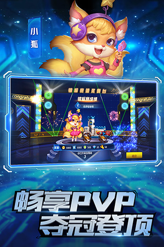 疯狂战车无限金币版-图3