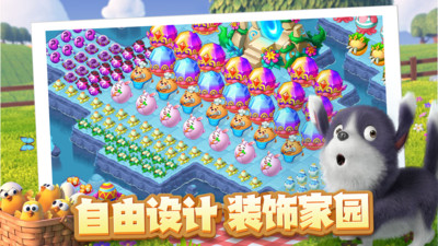 雪地大冒险内置菜单版-图1