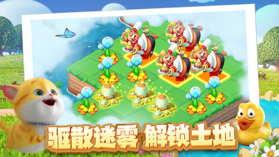 雪地大冒险内置菜单版-图2