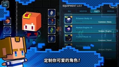 闪躲狂人 闪躲狂人