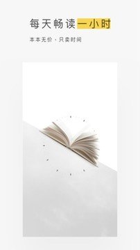 蜗牛读书-图2