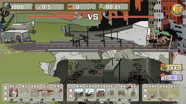 建筑工也疯狂无限金币钻石.jpg 建筑工也疯狂无限金币钻石.jpg