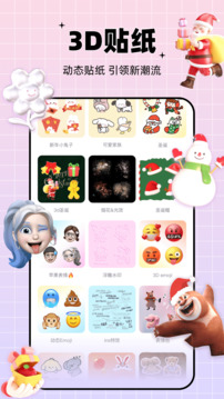 剪同款免费最新版.jpg 剪同款免费最新版.jpg