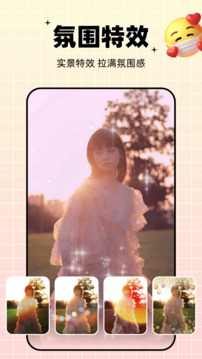 剪同款免费最新版jpg 剪同款免费最新版jpg