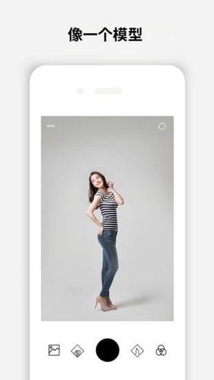 Dazz相机精简版-图1